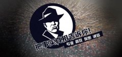 新兴区私家调查公司的几大原则